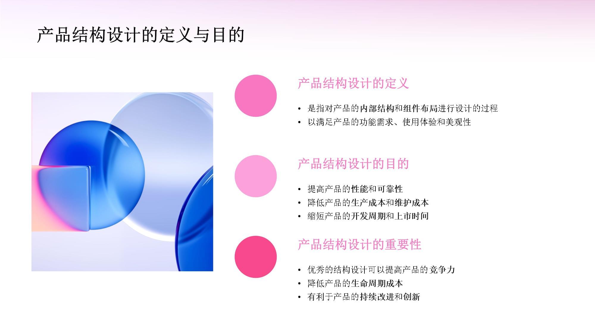 北京知识产权法院：加大惩罚性赔偿适用力AG体育平台度 激励创新创造